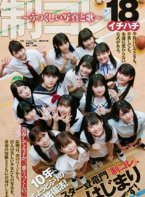 日韩专区校园春色_HD全集免费播放